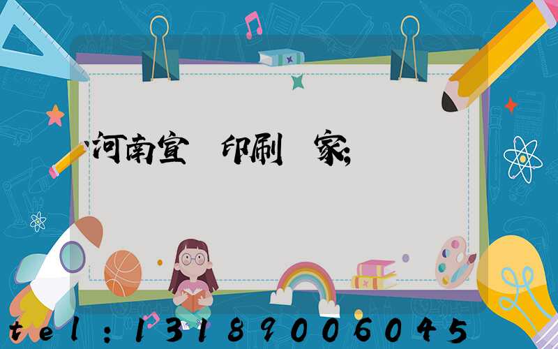 河南宣紙印刷廠家