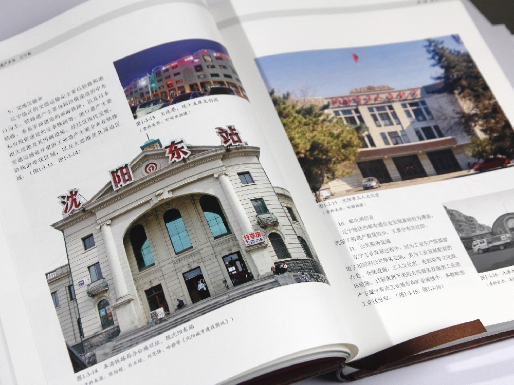 廣州畫冊印刷-為您呈現(xiàn)別具一格的視覺藝術體驗