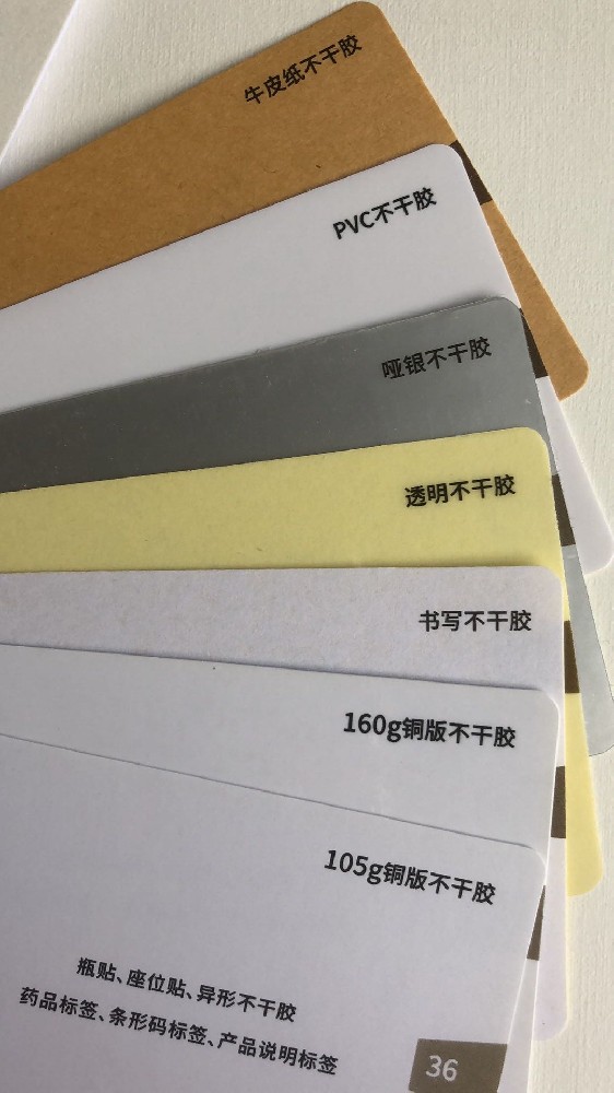 防偽印刷廠：打造安全保障，守護品牌尊嚴(yán)  在如今充滿激烈競爭的商業(yè)環(huán)境中，防偽印刷廠的重要性不言而喻。品牌保護成為了企業(yè)的當(dāng)務(wù)之急，而防偽技術(shù)的發(fā)展則成為了品牌守護的重要一環(huán)。本文將為大家介紹防偽印刷廠的重要作用，以及其在品牌保護中的核心價值。  防偽印刷廠是專門從事防偽印刷技術(shù)研發(fā)和生產(chǎn)的企業(yè)。其核心任務(wù)是運用高科技手段，為各類產(chǎn)品提供防偽印刷解決方案，確保產(chǎn)品的真實性和安全性。在如今偽劣產(chǎn)品泛濫的市場環(huán)境中，防偽印刷廠的存在可以有效打擊假冒偽劣產(chǎn)品，保護消費者的權(quán)益。  防偽印刷的技術(shù)手段主要包括印刷材料選擇、印刷設(shè)備改造和印刷工藝創(chuàng)新等方面。防偽印刷廠通過不斷創(chuàng)新研發(fā)，不斷提升技術(shù)實力和產(chǎn)能水平，以滿足客戶的不同需求。比如，通過使用特殊的印刷材料，可以有效防止印刷品被仿制和篡改；通過改造印刷設(shè)備，可以提高印刷產(chǎn)品的防偽功能；通過創(chuàng)新的印刷工藝，可以增加產(chǎn)品的可追溯性和難度系數(shù)，提高防偽效果。這些技術(shù)手段的運用，可以大大增強品牌的防偽保護能力，提升品牌的市場競爭力。  在防偽印刷廠的產(chǎn)品中，有幾種常見的防偽印刷技術(shù)：一是安全標(biāo)簽技術(shù)，通過使用特殊的標(biāo)簽材料和印刷技術(shù)，可以使產(chǎn)品的標(biāo)簽具有一定的破壞性，一旦被人為損壞，就能發(fā)生顏色變化或形狀變形等反應(yīng)，從而提醒消費者注意真?zhèn)?；二是光變油墨技術(shù)，通過使用特殊的油墨材料和印刷工藝，可以使產(chǎn)品的印刷圖案在不同角度下呈現(xiàn)不同的顏色，增加產(chǎn)品的防偽效果；三是隱藏圖案技術(shù)，通過巧妙設(shè)計，將一些看似普通的圖案隱藏在印刷品中，只有在特定光源照射下才能顯示出來，使產(chǎn)品更具獨特性和識別性。這些技術(shù)的運用，可以使產(chǎn)品更具個性化和差異化，更容易受到消費者的認(rèn)可和信任。  防偽印刷廠在品牌保護中的作用十分重要。隨著科技的不斷發(fā)展，假冒偽劣產(chǎn)品的制造手段也在不斷升級。而防偽印刷廠通過不斷創(chuàng)新研發(fā)，始終處于防偽技術(shù)的前沿，可以為品牌提供最前沿的防偽解決方案，從而有效抵制假冒偽劣產(chǎn)品的侵害。品牌是企業(yè)的生命線，是企業(yè)在市場中立足的基礎(chǔ)。如果品牌遭受假冒偽劣產(chǎn)品的沖擊，不僅會影響企業(yè)的聲譽和形象，還會直接損害企業(yè)的經(jīng)濟利益。因此，防偽印刷廠的存在和發(fā)展對企業(yè)品牌的保護具有重要意義。  總之，防偽印刷廠在今天的市場環(huán)境中扮演著越發(fā)重要的角色。通過運用高科技手段和創(chuàng)新研發(fā)，防偽印刷廠為品牌保護提供了有力的支持，為企業(yè)守護了品牌的尊嚴(yán)。作為企業(yè)，應(yīng)當(dāng)高度重視防偽印刷廠的作用，積極與其合作，保護自身的品牌形象和市場地位。